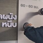 เขย่าวงการปูน! 'จิงโจ้ม่วง 2อิน1' ผู้นำนวัตกรรม ‘ปูนก่อ–กาว’ ครบจบในถุงเดียว