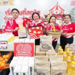 โก โฮลเซลล์ ร่วมขบวน พาณิชย์ลดราคา New Year Mega Sale 2026 ส่งสุขข้ามปี