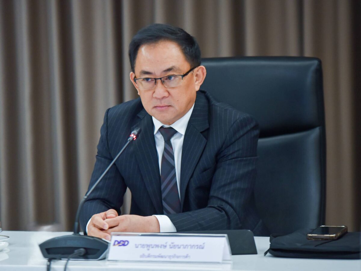 ภาพประกอบข่าว: กรมพัฒนาธุรกิจการค้า ชวนสัมมนาหลักสูตร “เทคโนโลยีกับความปลอดภัยในโลจิสติกส์ยุคใหม่”