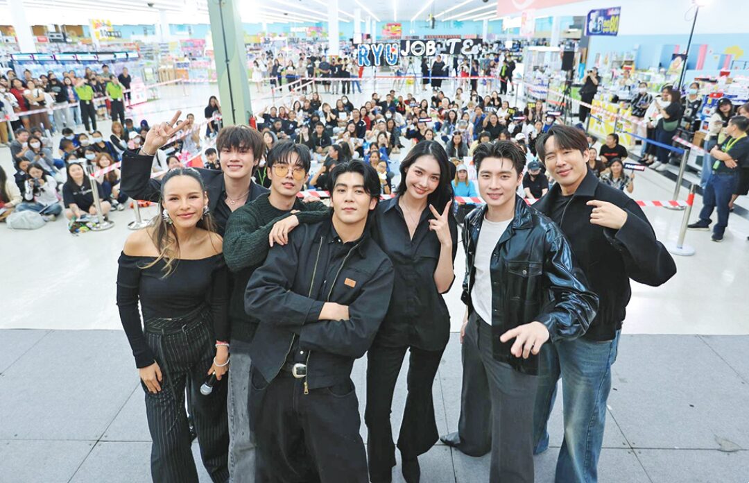 สกู๊ปบันเทิง