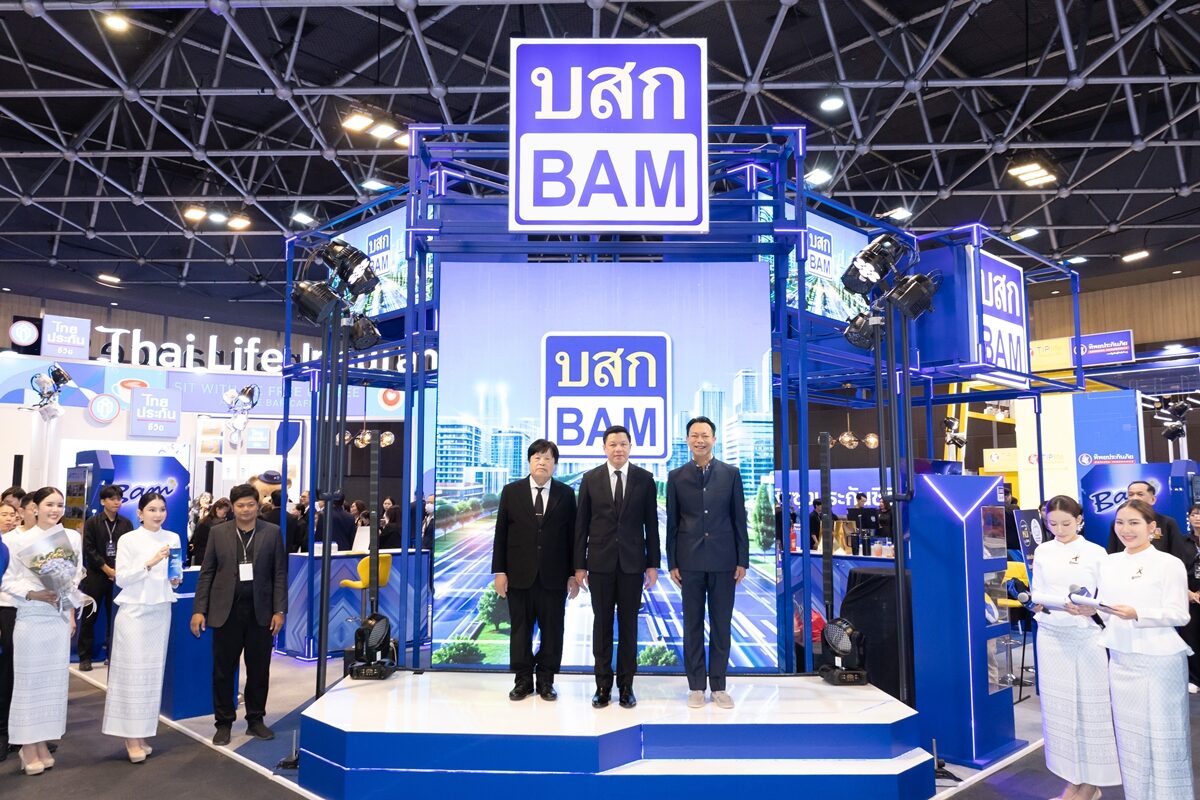 BAM คัดทรัพย์เด่น ทำเลดี ลดราคาแรงกว่า 30% ในงาน Thailand Smart Money เซ็นทรัล ลาดพร้าว ภาพประกอบข่าว: BAM คัดทรัพย์เด่น ทำเลดี ลดราคาแรงกว่า 30% ในงาน Thailand Smart Money เซ็นทรัล ลาดพร้าว