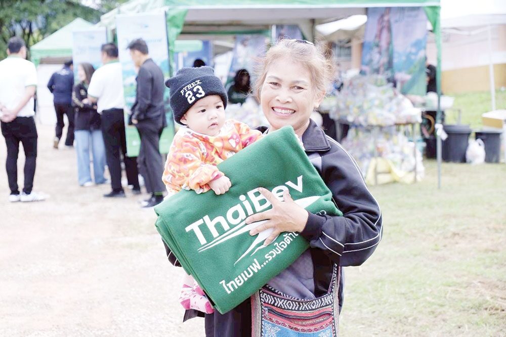 หลาก&หลาย - ‘ไทยเบฟ’ให้ไออุ่น-ยั่งยืน ผ้าห่มผืนเขียวรักษ์โลก