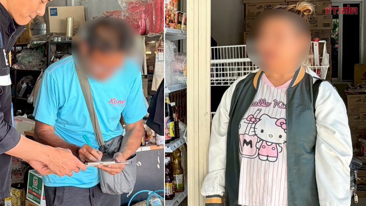 .บุกจับ 2 ร้านธงฟ้า รับแลกเงินสด บัตรสวัสดิการแห่งรัฐ หักหัวคิวร้อยละ 10 เตือน ห้ามทำ4ข้อ.