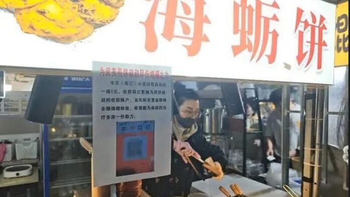 QR