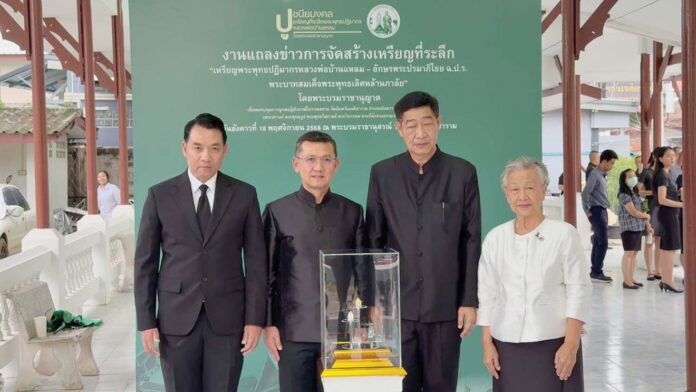 ข่าวสดพระเครื่อง