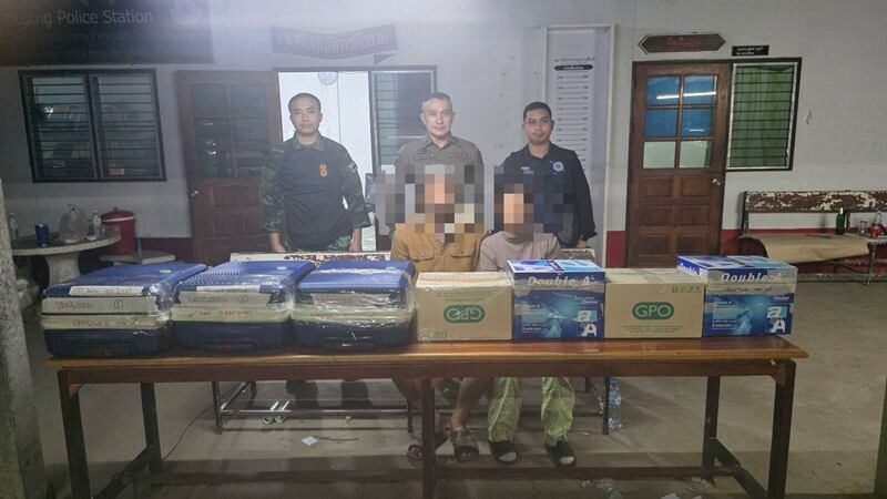 ตรวจสอบเส้นทางการเงิน