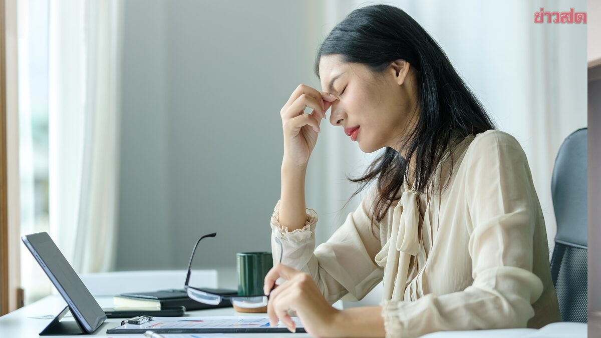 .เหนื่อยล้าสะสม นอนเท่าไหร่ก็ไม่พอ คุณอาจกำลังป่วยไม่รู้ตัว เช็ก 3 อาการเสี่ยง.