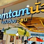 ส้มตำนัว เสิร์ฟเมนูใหม่ แจ่วฮ้อนอีสาน-อ่องมันปูนา