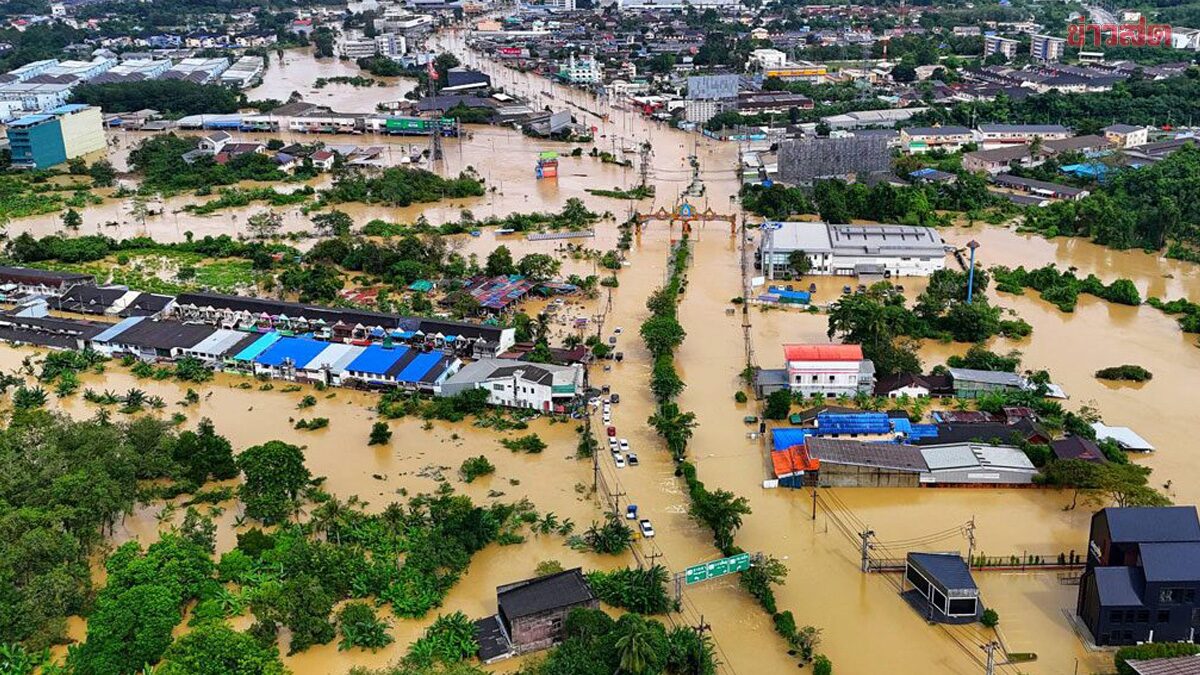 .เช็กสถานะเงินเยียวยาน้ำท่วม 2568 วิธีตรวจสอบสิทธิรับเงินเยียวยา.