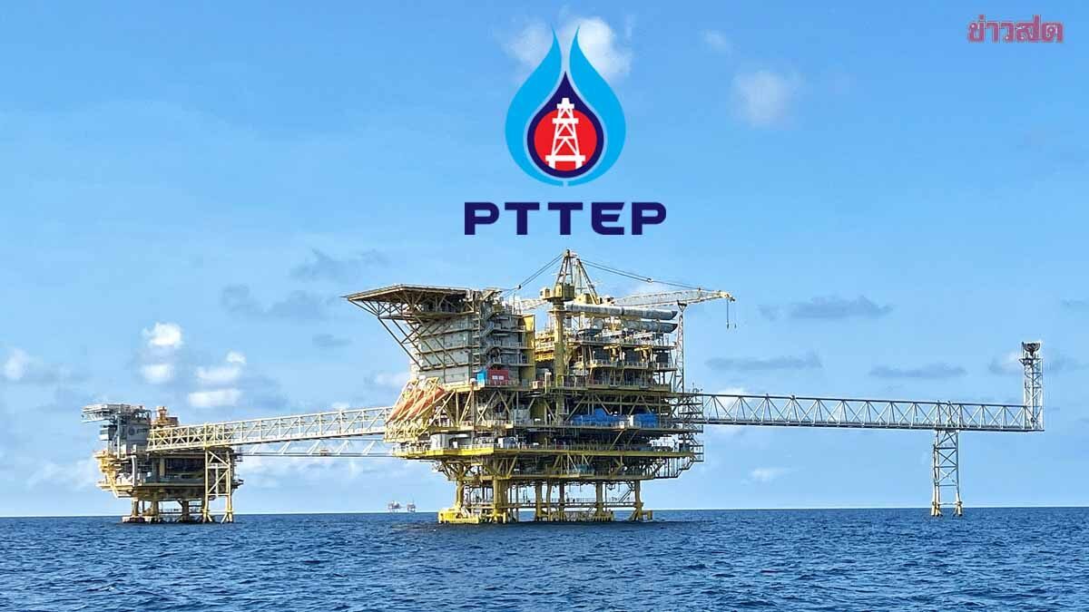 ภาพประกอบข่าว: ปตท.สผ. ตั้งงบลงทุน 5 ปี 1.08 ล้านล้านบาท ลุยสร้างความมั่นคงทางพลังงาน