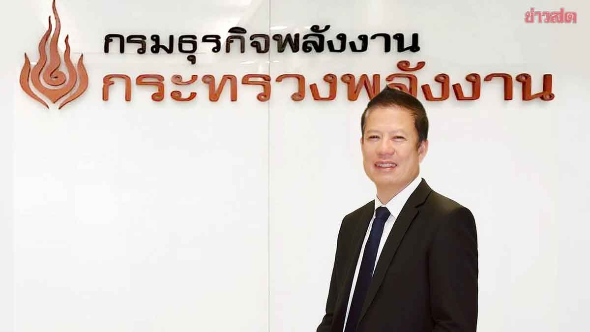 ภาพประกอบข่าว: เศรษฐกิจฝืดเคือง ไทยใช้น้ำมันเดือนม.ค.-ต.ค.2568 ลดลง 0.6%