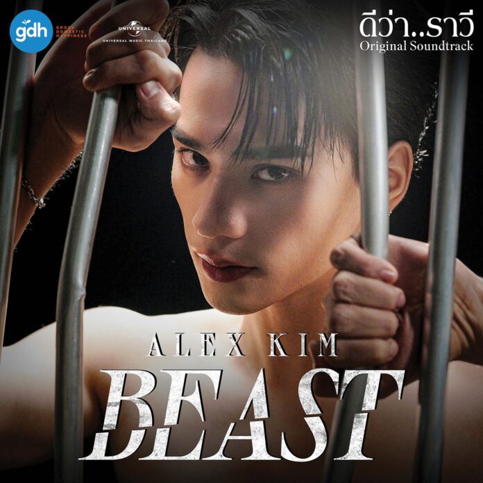 ซุปตาร์บันเทิง
