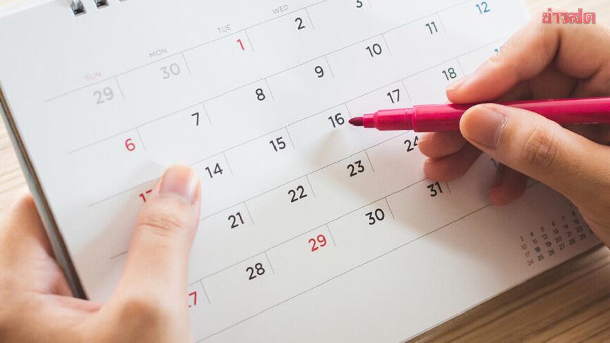 .ลุ้น ครม.ถก วันหยุดราชการเพิ่มปี 2569 เป็นกรณีพิเศษอีก 2 วัน มีหยุดยาวติดต่อกัน 6 วัน.