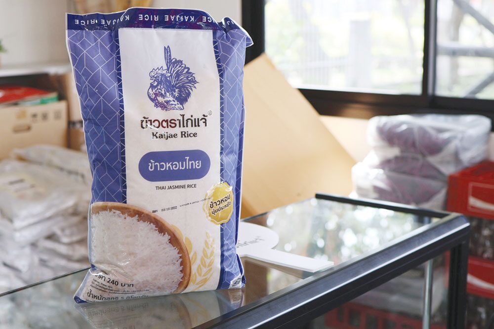 รายงานพิเศษ - ‘ไก่แจ้’สยายปีกบุกตลาดข้าวโลก เร่งรีแบรนด์ปักธงยอดขาย5,000ล้าน