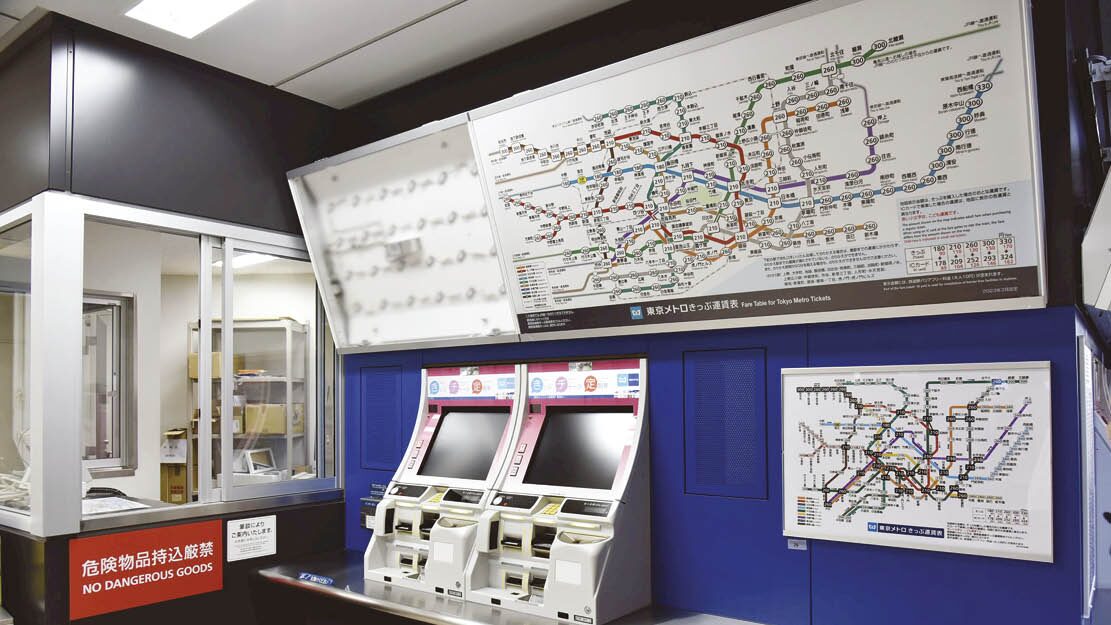 ภาพประกอบข่าว: รายงานพิเศษ – รฟม.พาชมโมเดล TOD ญี่ปุ่น เรียนรู้พัฒนาพื้นที่และบุคลากรระบบราง