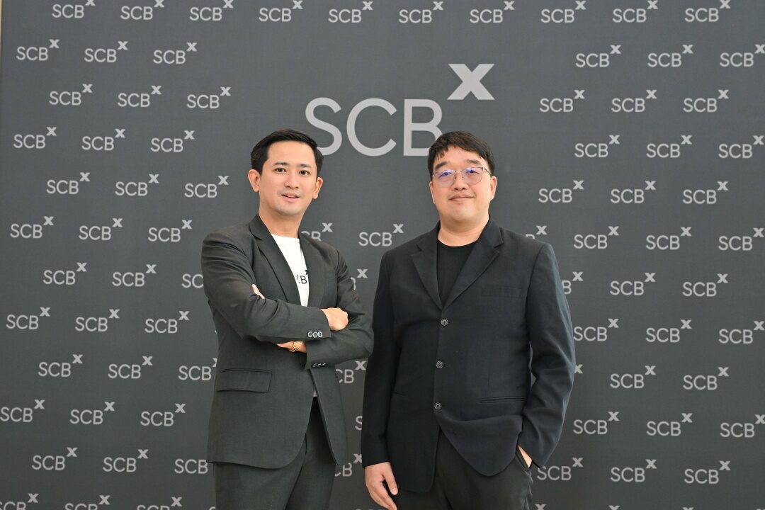 ภาพประกอบข่าว: SCBX แนะองค์กรตื่นตัว! พร้อมรับมือภัยคุกคามควอนตัม กระทบความปลอดภัยข้อมูล