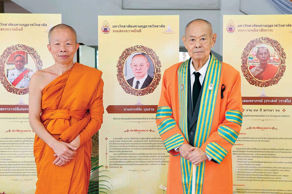 ข่าวสดพระเครื่อง - พิธีประทานปริญญาบัตรมหามกุฏฯ ‘ขรรค์ชัย’รับดุษฎีบัณฑิตกิตติมศักดิ์