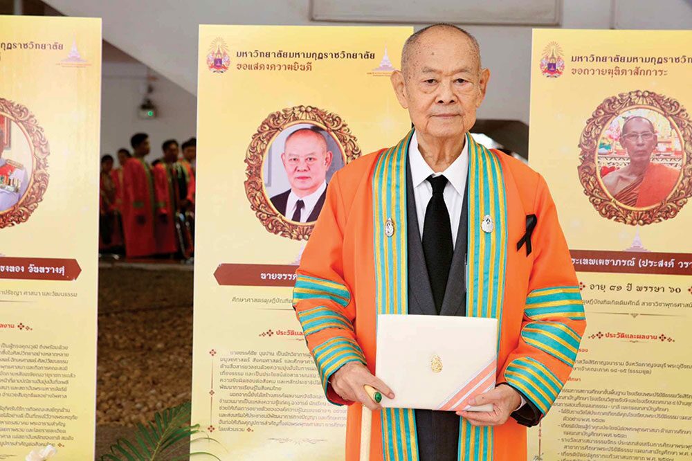 ข่าวสดพระเครื่อง - พิธีประทานปริญญาบัตรมหามกุฏฯ ‘ขรรค์ชัย’รับดุษฎีบัณฑิตกิตติมศักดิ์