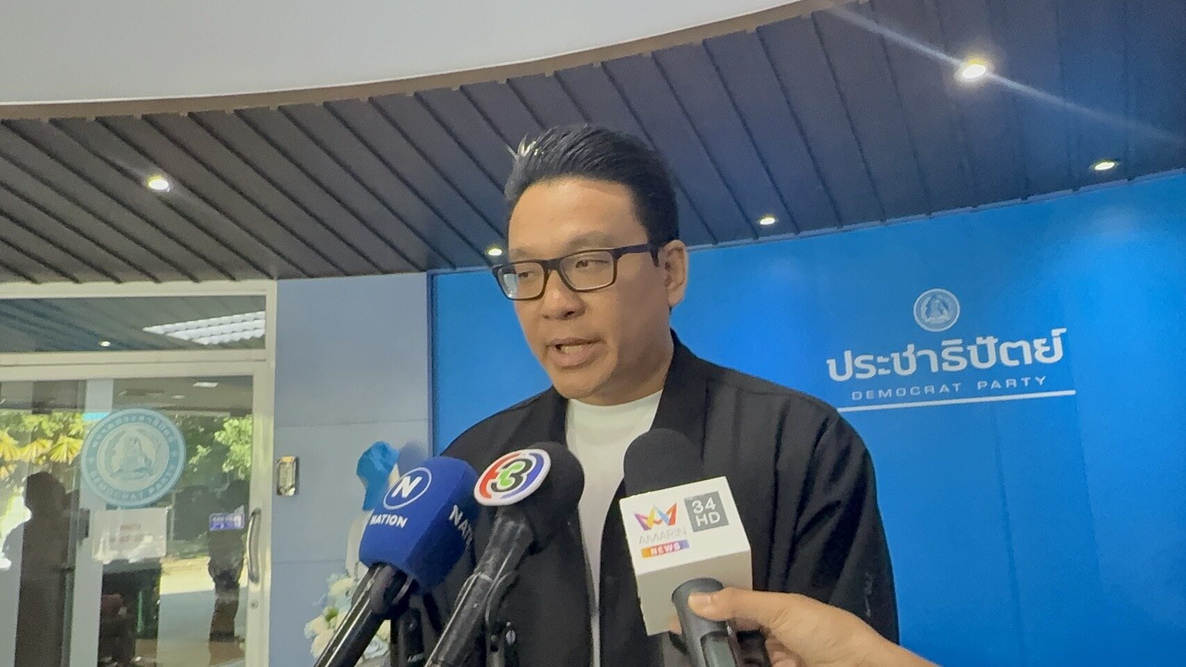 นายสกลธี ภัททิยกุล รองหัวหน้าพรรคประชาธิปัตย์