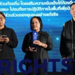 วันสิทธิมนุษยชนสากล ปี'68 กสม. เตรียมเสนอรัฐบาล 5 ประเด็นสิทธิ ที่สำคัญ