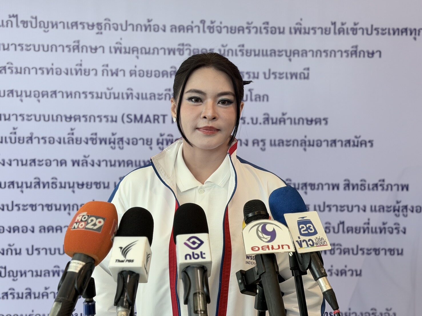 พรรคก้าวอิสระ