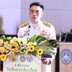กรมลดโลกร้อน จัดงานวันสิ่งแวดล้อมไทย ปี68 'ธรรมชาติคืนชีวิต สู้วิกฤตภูมิอากาศ'