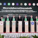 กรมลดโลกร้อน จัดงานวันสิ่งแวดล้อมไทย ปี68 'ธรรมชาติคืนชีวิต สู้วิกฤตภูมิอากาศ'