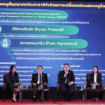 กรมลดโลกร้อน จัดงานวันสิ่งแวดล้อมไทย ปี68 'ธรรมชาติคืนชีวิต สู้วิกฤตภูมิอากาศ'