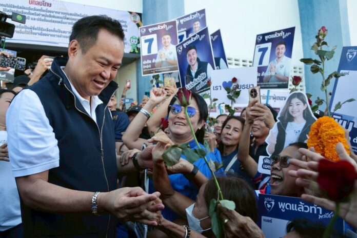 อนุทิน ภูมิใจไทย อยุธยา