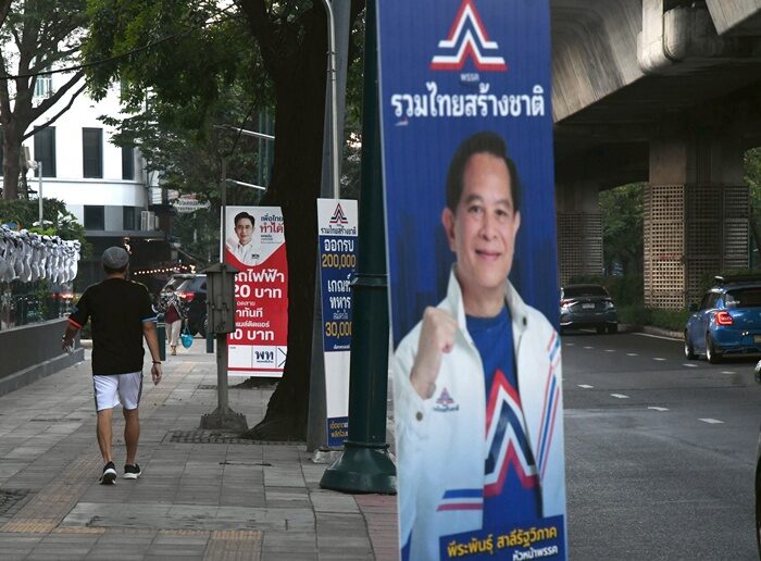 ป้ายหาเสียง กทม.