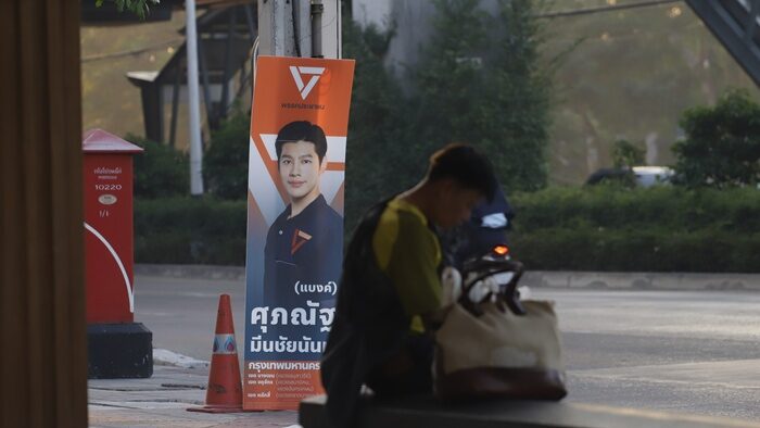 ป้ายหาเสียง กทม. กกต.
