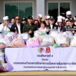 กอ.รมน. ขนสิ่งของ 1,100 ชุด ลงใต้เยียวยาช่วยเหลือ ช่วยผู้ประสบอุทกภัยครั้งใหญ่