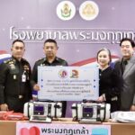 กอ.รมน. หนุนการแพทย์ทหาร มอบเครื่องช่วยหายใจให้ทหาร ชายแดนไทย-กัมพูชา