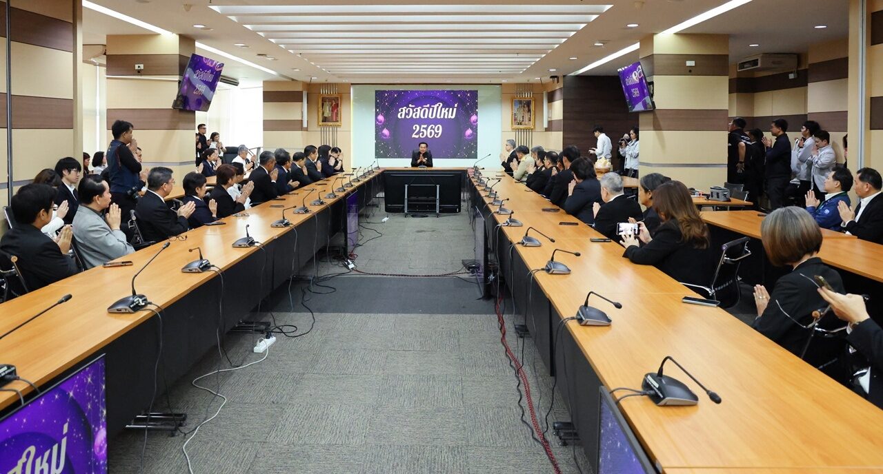 อวยพรปีใหม่