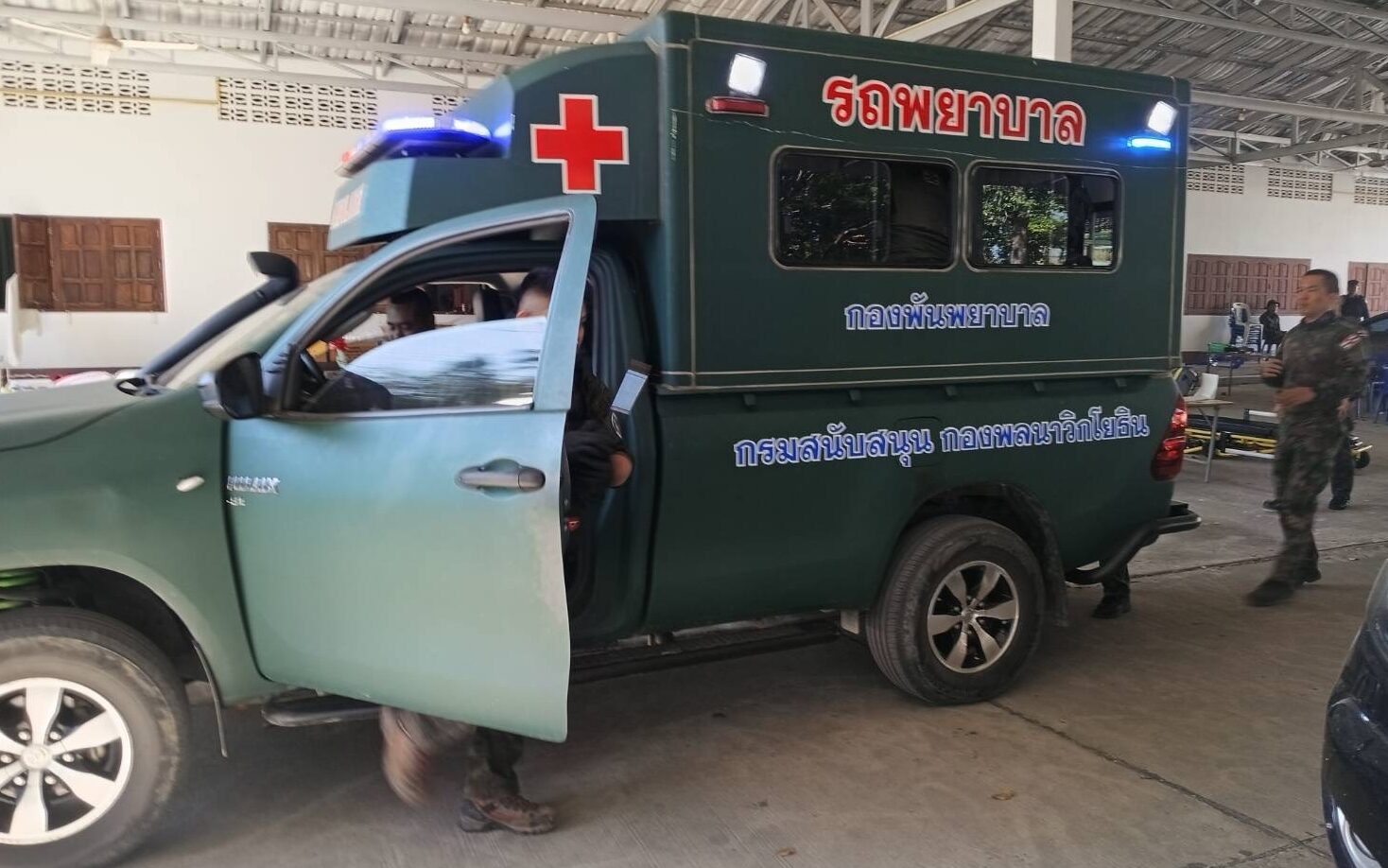 เหยียบทุ่นระเบิด