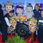 เทศกาลปีใหม่ กองทัพอากาศ-จังหวัดปทุมธานี เปิดศูนย์ปฏิบัติการป้องกัน-ลดอุบัติเหตุทางถนน