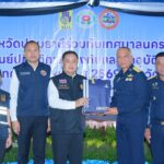 เทศกาลปีใหม่ กองทัพอากาศ-จังหวัดปทุมธานี เปิดศูนย์ปฏิบัติการป้องกัน-ลดอุบัติเหตุทางถนน
