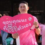 เปิดแนวคิด สร้างสังคมสุขภาวะ 'เริ่มได้ทันที เริ่มจากตัวเรา คนในครอบครัว และคนรอบข้าง'