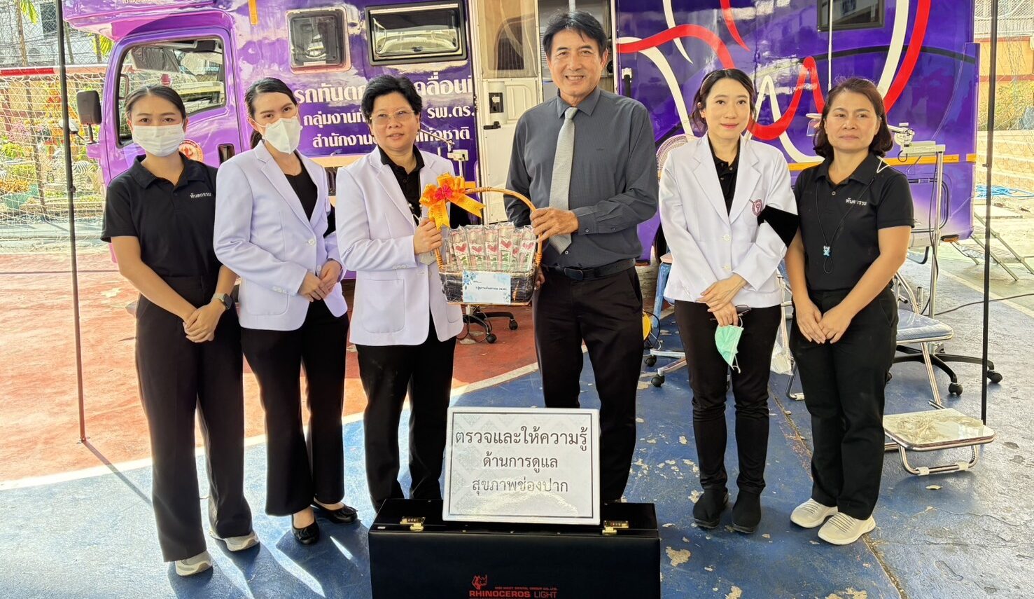 หน่วยแพทย์เคลื่อนที่