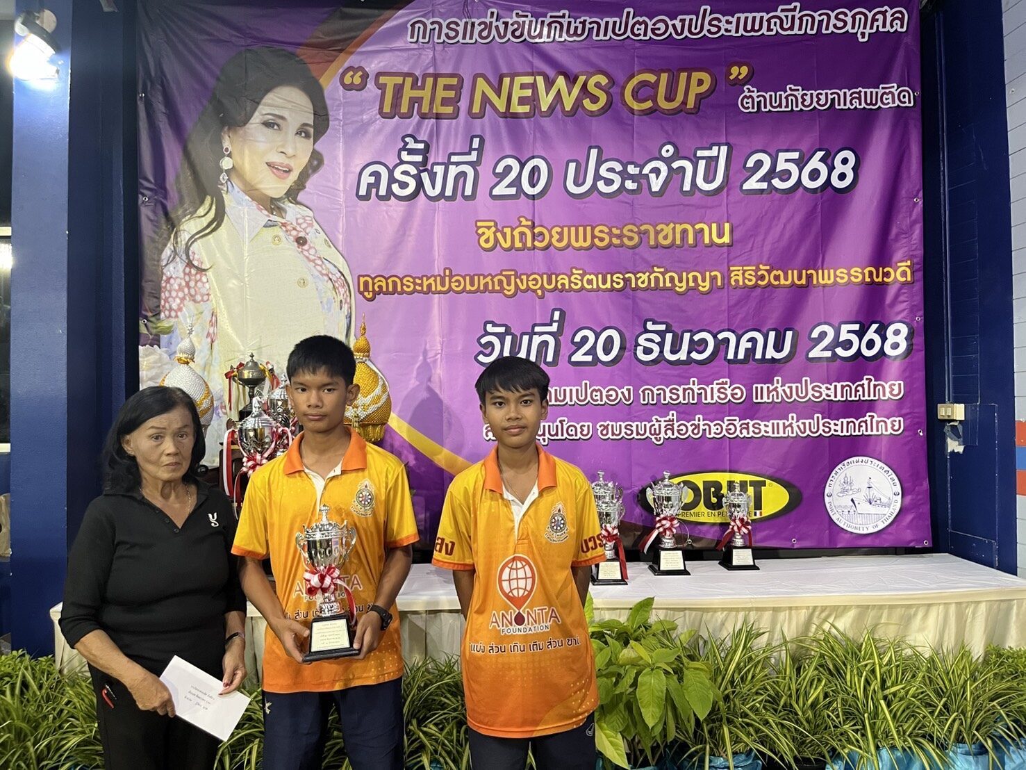 กีฬาเปตอง