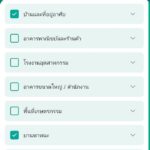 หมดปัญหา เรื่องขอเยียวยา น้ำท่วม เปิดแพลตฟอร์ม CDDP360 แค่ ปัก-ถ่าย-บันทึก
