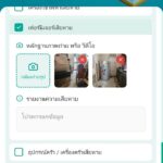 หมดปัญหา เรื่องขอเยียวยา น้ำท่วม เปิดแพลตฟอร์ม CDDP360 แค่ ปัก-ถ่าย-บันทึก