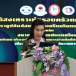 มูลนิธิสงเคราะห์ครอบครัวทหารผ่านศึกฯ น้อมรำลึกพระมหากรุณาธิคุณ ในหลวง ร.9