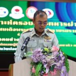 มูลนิธิสงเคราะห์ครอบครัวทหารผ่านศึกฯ น้อมรำลึกพระมหากรุณาธิคุณ ในหลวง ร.9