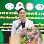 มูลนิธิสงเคราะห์ครอบครัวทหารผ่านศึกฯ น้อมรำลึกพระมหากรุณาธิคุณ ในหลวง ร.9