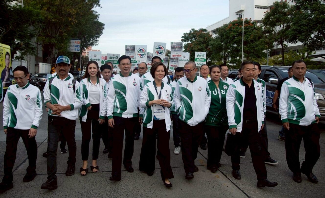 พลังประชารัฐ