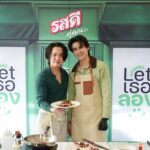 'รสดี' ลุยตลาด Gen Z ดึง ‘เจมมี่ เจมส์’ ปลุกแรงบันดาลใจทำอาหาร 'รสดี Let เธอ ลอง'