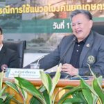ม.เกษตรฯ เปิดเสวนาเวทีสาธารณะ รับฟังข้อมูลโครงการทางด่วน อุโมงค์แยกเกษตร
