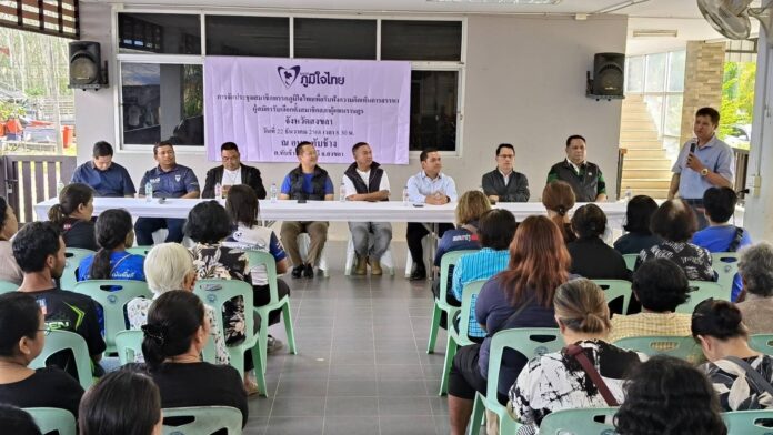 ภูมิใจไทย สงขลา