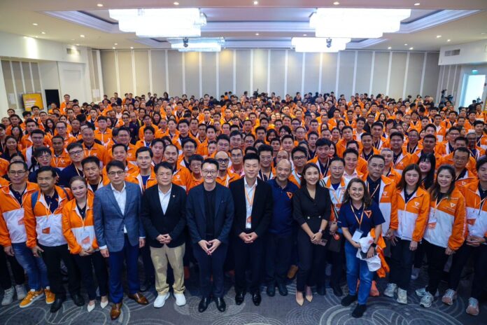 พรรคประชาชน